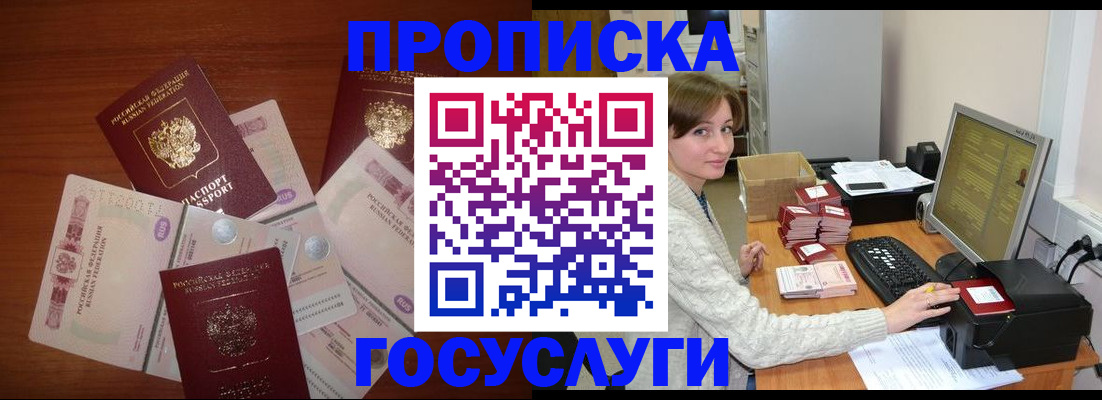 миграционный учет в Среднеуральске