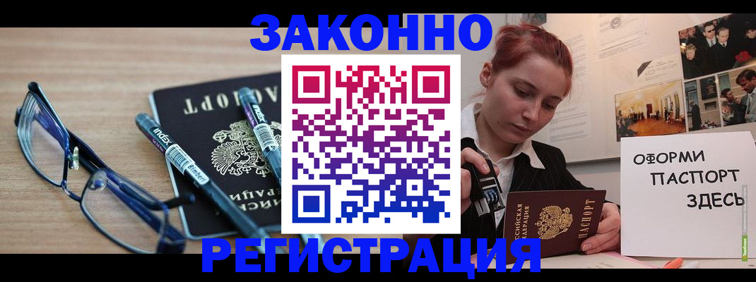 прописка поиск в Среднеуральске