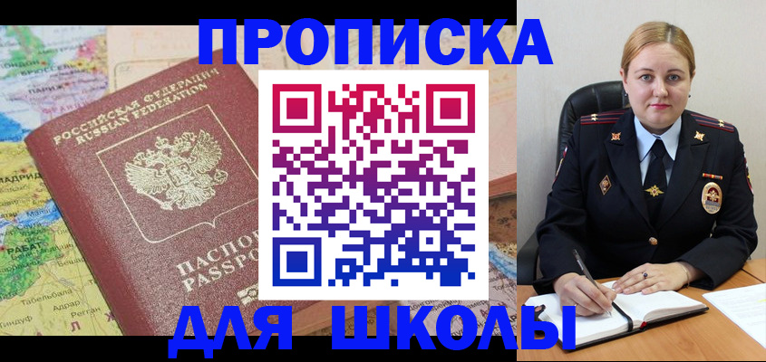 временная регистрация гарантия в Среднеуральске